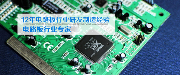 http://www.gxdhhx.cn/PCBdianlubanyingban.shtml